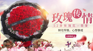 山东菏泽牡丹区马岭岗镇李朝花村鲜花速递